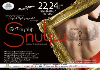 «Տոսկա» օպերայի հայաստանյան պրեմիերան