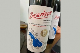 Բասարգեչարն ի՞նչ է, որ չմարսեն