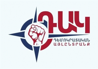 Գագիկ Ծառուկյանի կողքին՝ որպես սկզբունք, բայց «Դեմոկրատական այլընտրանքի» օրակարգով   