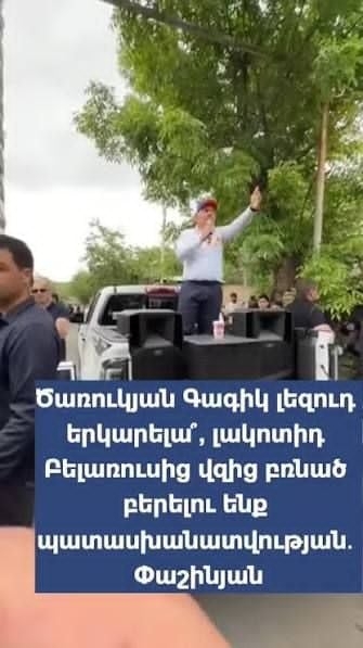 Իդիոտ լինելը նորաձև չէ