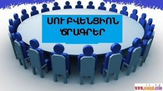 Կառավարությունը որոշել է տնտեսել սուբվենցիոն ծրագրերի վրա 