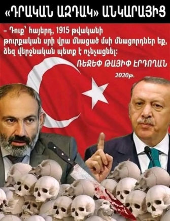 Աստված դավաճանների հանդեպ նույնքան արդարացի դաժան է