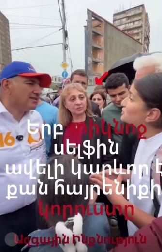 Սելֆի՝ արցունքների ու փլատակների վրա