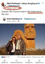 Արցախը սիրելու գրառումների և ելույթների քողի տակ նիկոլենք այն հանձնեցին թուրքերին