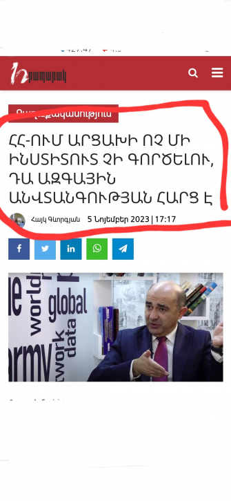Ղարաքիլիսեցի  «ցռան»  Էդմոնի հակահայ թեզերը