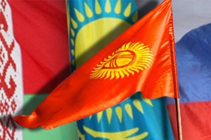 Ղրղըզստանը Մաքսային միությանը կանդամակցի 2020 -ի՞ն