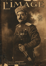 Հիշատակիդ օրն է