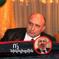 Մի՞թե այլևս բժիշկ թեհլերյաններ չեն ծնվում