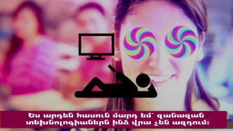 Անցումային արդարադատության իրական նպատակն ու արդյունքը սեփականության վերաբաշխումն է