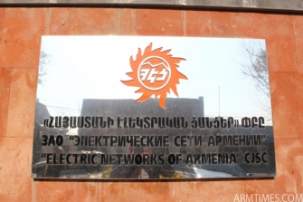 Թանկացումն օրենքո՞վ է
