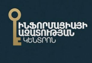 ՀՀ ԿԳՆ-ն` ամենաբաց կառույց. Ինֆորմացիայի ազատության կենտրոն