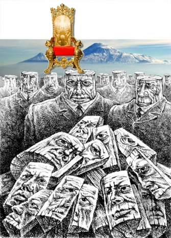 Ճանաչել իրականությունը