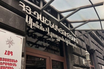 ՀՅԴ․ Քաղաքացիներին կոչ ենք անում չմասնակցել իշխանությունների հերթական ապօրինությանը և անտեսել ապրիլի 5-ի հանրաքվեն