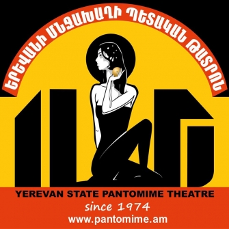 Մնջախաղի թատրոնի նոր հասցեն