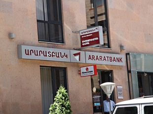 «Արարատբանկը» նոր ոլորտում. ֆինանսավորվում են էներգախնայողության ծրագրերը