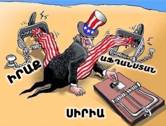 «Դեմոկրատական» թակարդ «հումանիտար» խայծով
