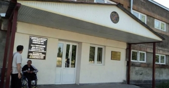 Գյումրու ծերանոցը լուծարվեց