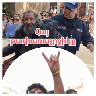 Միջադեպերը տեղի են ունեցել նույն միջոցառման շրջանակներում