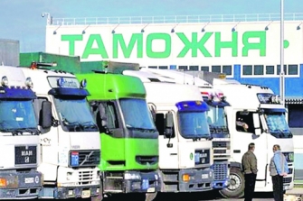 Դիմակայություն 