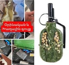 «Սթրայքբոլի գործը» հավակնում է տեղ գտնել աշխարհի ամենազավեշտալի քրեական գործերի թոփ-տասնյակում