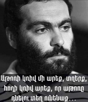 2018-ը 1999-ի հոկտեմբերի 27-ի ոճրագործության շարունակությունն էր