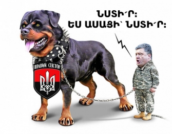 Մարզում
