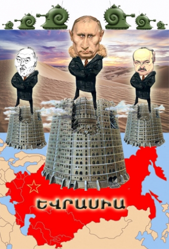 Չորրորդ Հռոմի  մատույցներում 