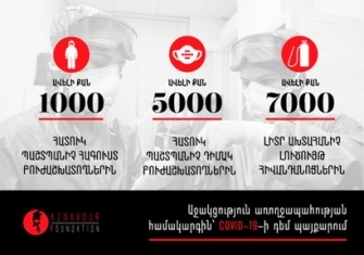 «Ազնավուր» հիմնադրամը միանում է COVID-19-ի դեմ պայքարին