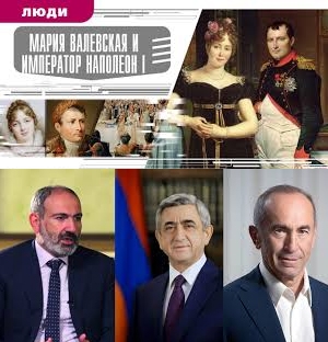 А Польша?