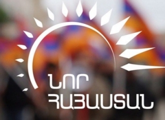 Ասում են...