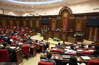 Ասում են...