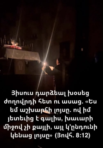 Ո՞րն է Քրիստոսի հիմնած եկեղեցին