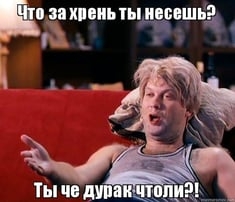 Ամաչելու բան է
