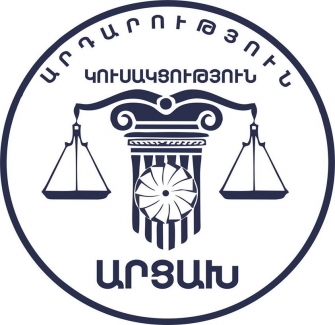 Արցախի «Արդարություն» կուսակցության հայտարարությունը