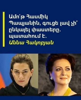 Աբու Հասանի մաշիկները պետական կառավարման լծակներով փոխածների արյունոտ փայլն ու ճենճահոտ լպիրշությունը