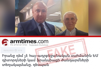 ՀՀ-ում Իրանի դեսպանը հերքում է ԵՄ դիտորդների թեմայով տարածված լուրը․ իշխանությունների հերթական սուտը