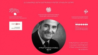 Մեկնարկեց Էդգար Հովհաննիսյան-ֆեստը