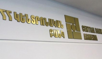 ԿԲ-ն իրականացրել է 4 միլիոն ԱՄՆ դոլարի վաճառք՝ 1 դոլարը 570.58 դրամով