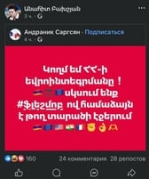 Տիկին Բախշյանին խորհուրդ կտամ գնալ ու բռնել գերագույն ոջիլ՝ նիկոլֆազի օձիքից և պարտադրել, որպեսզի բացահայտի հոկտեմբերի 27-ի հանգամանքները