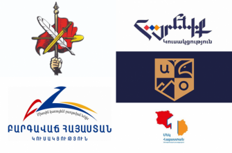 Հինգ կուսակցություն հավաք-հանդիպում է անցկացրել