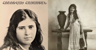Ավրորա Մարդիգանյան