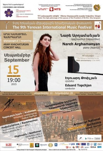 Ֆիլհարմոնիկի համերգը` վերաբացված «Արամ Խաչատրյան» համերգասրահում
