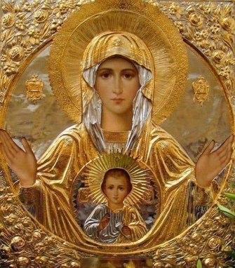 Նախախնամության  հայտնությունը