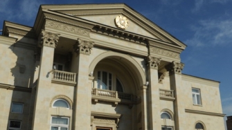 Ասում են...