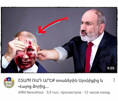 «Անասուննյուզ»-ը հասկացնում է`  հաջորդիվ Նիկոլը թուրքին հանձնելու է Սյունիքն ու Վայոց Ձորը