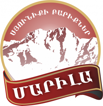 Մարիլան հերքում է և փաստեր պահանջում