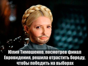 Ֆինիտա լա կոնչիտա