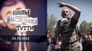 Իյա՜,  իրո՞ք