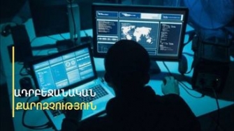 Բաքվի  քարոզչամեքանան սնվում է ՔՊ-ական  աղբյուրներից