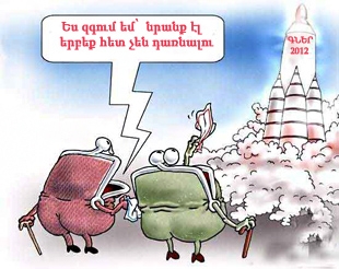 Անվերադարձ